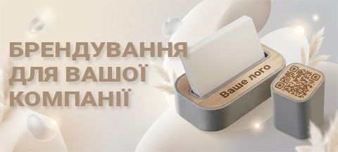 Головний банер - 3